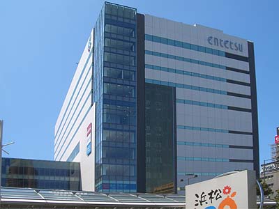 英鉄百貨店新館